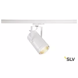 Трековый светильник светодиодный диммируемый EURO SPOT TRACK DALI 1002810 (SLV)