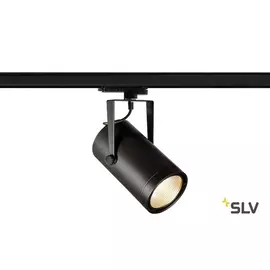 Трековый светильник светодиодный диммируемый EURO SPOT TRACK DALI 1002813 (SLV)