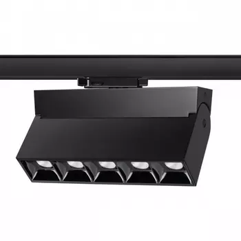 Трековый светильник трехфазный 220V светодиодный IP33 Novotech Eos 358326