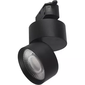 Трековый светильник светодиодный Lumker RINK R-TR-BL-NW-DIM