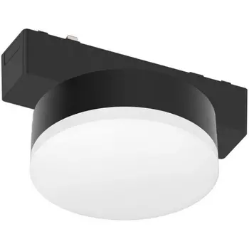 Трековый светильник светодиодный магнитный LED 9W 48V с переключателем цветовой температуры Aployt Magnetic track 48 APL.0128.00.09