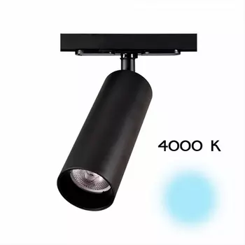 Трековый светильник 220V светодиодный Citilux Тубус CL01T181N