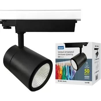 Трековый светильник однофазный 220V светодиодный ULB-T52-50W/4000K/B BLACK IP40 (Uniel)