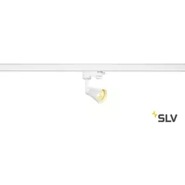 Трековый светильник трехфазный 220V 3Ph AVO 152641 (SLV)