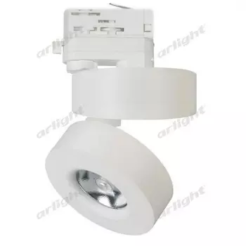 Трековый светильник трехфазный 220V Arlight LGD-MONA-TRACK 025447