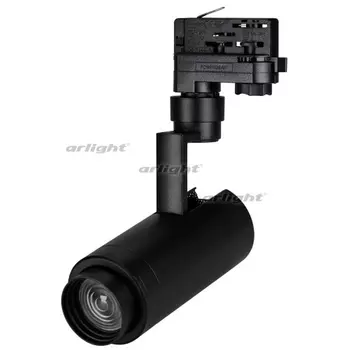Трековый светильник трехфазный 220V Arlight LGD-ZEUS 024621