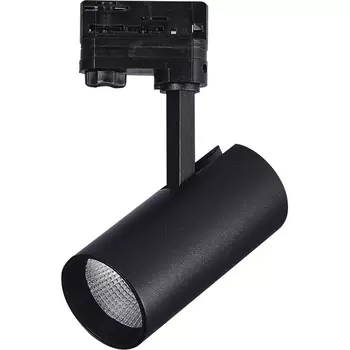 Трековый светильник трехфазный 220V ST Luce ST661.446.20