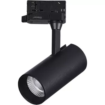 Трековый светильник трехфазный 220V ST Luce ST661.446.10