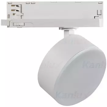 Трековый светильник трехфазный 220V светодиодный Kanlux BTL 35664