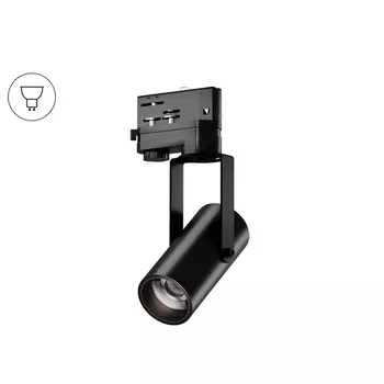 Трековый светильник трехфазный 6063 0720502