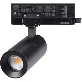 Трековый светильник трехфазный LED LGD-ARTEMIS-TRACK-4TR-R55-12W Warm3000 (BK, 8-80 deg, 230V) (Arlight, IP20 Металл) 048326