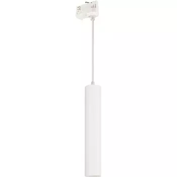 Трековый светильник трехфазный светодиодный LGD-PIPE-TRACK-HANG-4TR-R50-9W Day4000 (WH, 40 deg, 230V) (Arlight, IP20 Металл) 037424