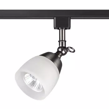 Трековый светильник однофазный 220V Veterum 370550 (Novotech)