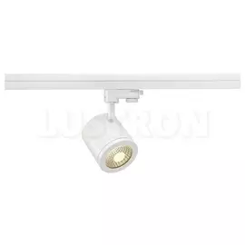 Трековый светильник трехфазный 220V светодиодный Enola 152421 (SLV)