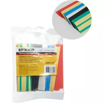 Трубка термоусадочная 100 мм 21 шт. Stekker 39716