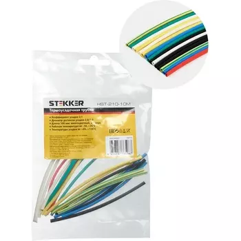 Трубка термоусадочная 100 мм 21 шт. Stekker 39710