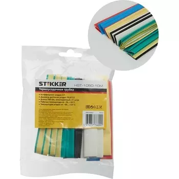 Трубка термоусадочная 100 мм 21 шт. Stekker 39714