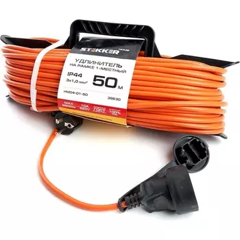 Удлинитель одноместный с заземлением 50 метров на рамке Stekker Home 39630