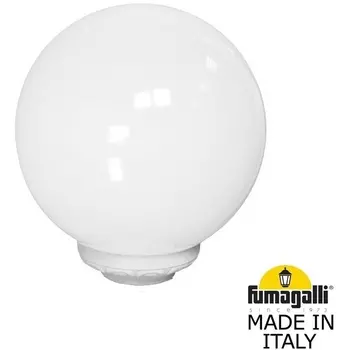 Уличный консольный светильник IP55 Fumagalli GLOBE 250 G25.B25.000.WYF1R в форме шара