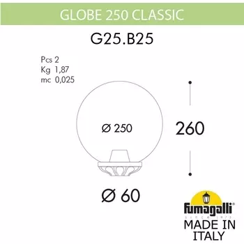 Уличный консольный светильник IP55 Fumagalli GLOBE 250 G25.B25.000.VYF1R в форме шара