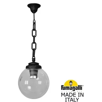 Уличный светильник IP55 подвесной Fumagalli GLOBE 250 G25.120.000.AXF1R в форме шара