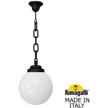 Уличный светильник IP55 подвесной Fumagalli GLOBE 250 G25.120.000.AYF1R в форме шара