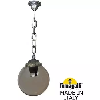 Уличный светильник IP55 подвесной Fumagalli GLOBE 250 G25.120.000.BZF1R в форме шара