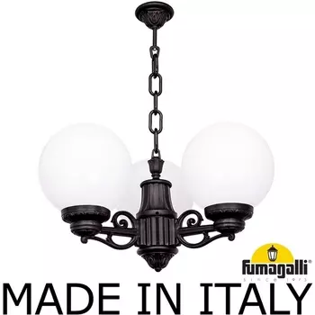 Уличный светильник IP55 подвесной Fumagalli GLOBE 250 G25.120.S30.AYF1R в форме шара