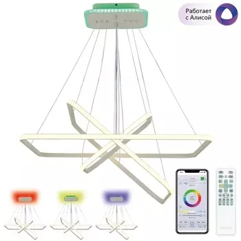 Умная подвесная RGB люстра WiFi светодиодная с пультом Белая Citilux Неон Смарт CL731AK110E (Умный дом, Алиса)