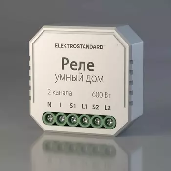Умное реле для жалюзи и штор Elektrostandard 76008/00