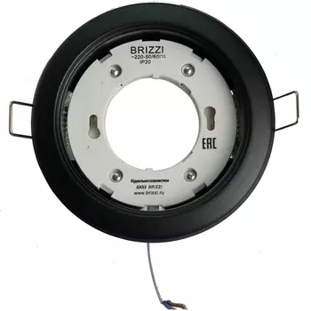Встраиваемый светильник Brizzi Lugo BR09735