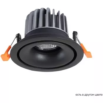 Встраиваемый светильник круглый светодиодный Crystal Lux CLT 005C98 BL