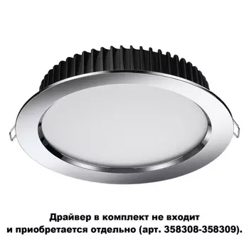 Встраиваемый светильник светодиодный диммируемый IP44 Novotech Drum 358305