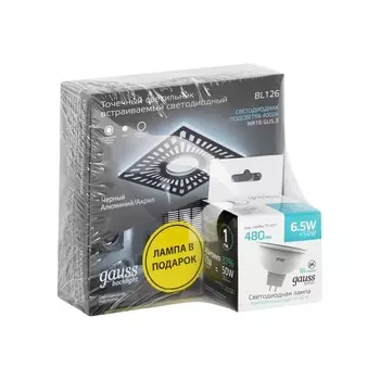 Встраиваемый светильник светодиодный Gauss Backlight BL126P