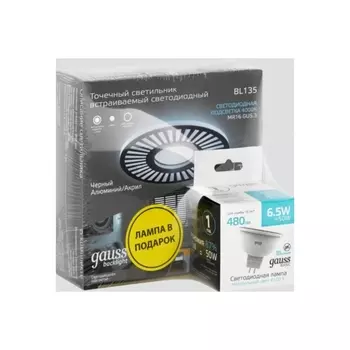 Встраиваемый светильник светодиодный Gauss Backlight BL135P