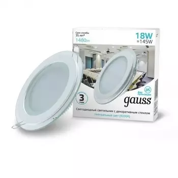 Встраиваемый светильник круглый светодиодный с декоративным стеклом Gauss Glass 947111218
