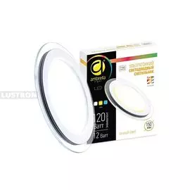 Встраиваемый светодиодный светильник 302123 (Ambrella)