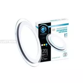 Встраиваемый светодиодный светильник 302126 (Ambrella)