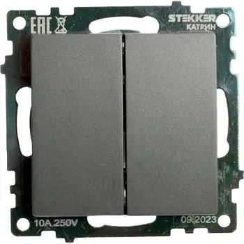 Выключатель двухклавишный (графит) Stekker Катрин 49411