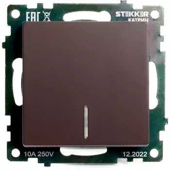 Выключатель одноклавишный с подсветкой (коричневый) Stekker Катрин 49022
