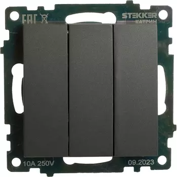 Выключатель трехклавишный (графит) Stekker Катрин 49415