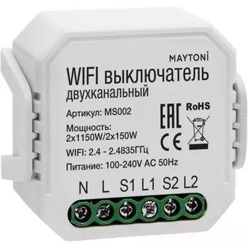 Wifi выключатель двухканальный MS002 Maytoni Technical MS002