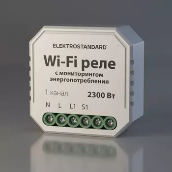 WI-FI реле Умный дом с мониторингом энергопотребления Elektrostandard 76009/00