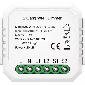 WIFI диммируемое реле 2 канала ST Luce Around ST9000.500.02CDIM