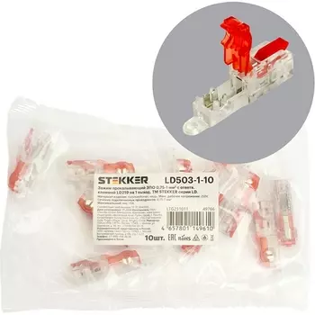 Зажим прокалывающий ответвительный 0,75-1 мм2 Stekker 49766