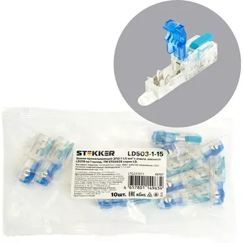 Зажим прокалывающий ответвительный 1-1,5 мм Stekker 49767