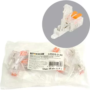 Зажим прокалывающий ответвительный 1,5-2,5 мм2 Stekker 49773