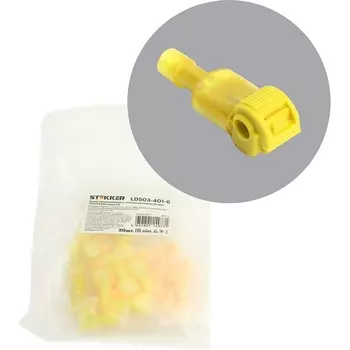 Зажим прокалывающий ответвительный с плоским разъемом 2,5-4мм2 10 пар Stekker 49777