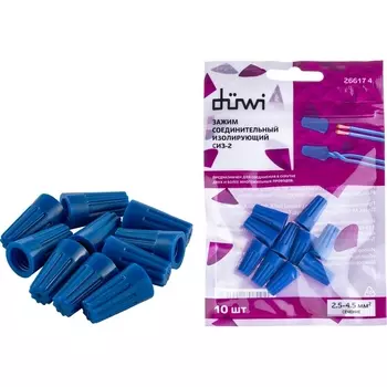 Зажим соединительный изолирующий 10 шт. duwi 26617 4 Duwi