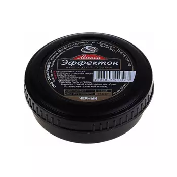 эффектон макси крем для обуви черный